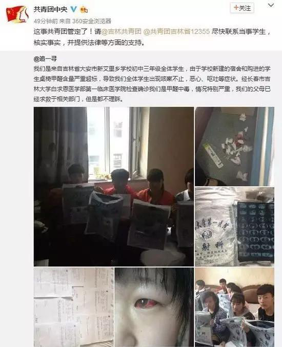 又有學(xué)生因室內(nèi)甲醛超標(biāo)中毒？買什么家具才能讓人放心？