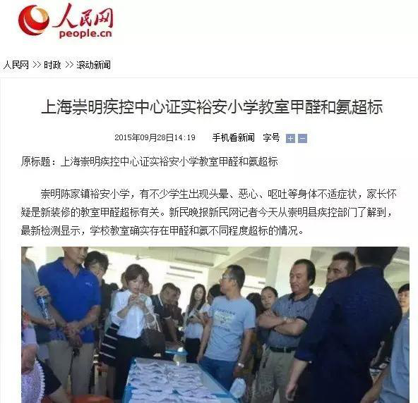 又有學(xué)生因室內(nèi)甲醛超標(biāo)中毒？買什么家具才能讓人放心？